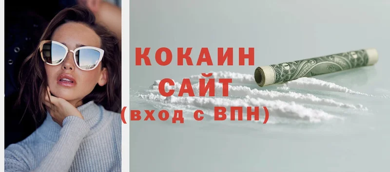 купить  сайты  Кинешма  Cocaine Columbia 