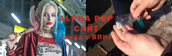 ALPHA PVP Верхнеуральск